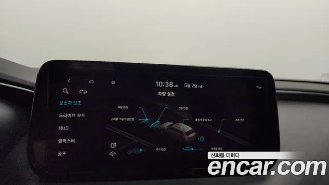 Hyundai The New Santa Fe id 2686980 из Кореи 17