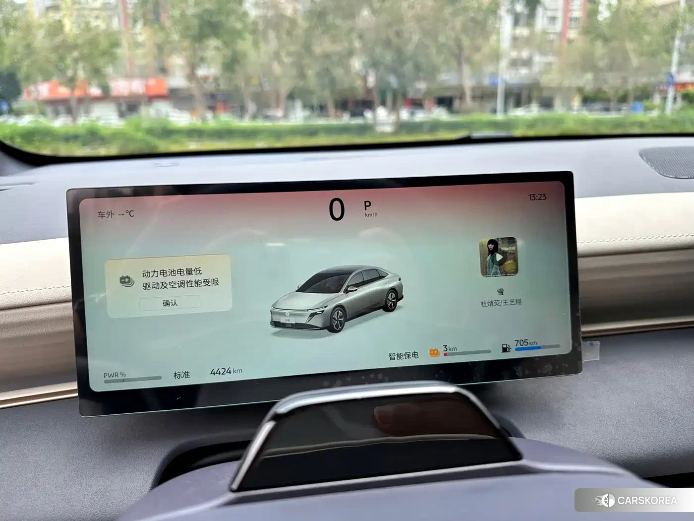 Nissan N6 id 4674297 из Китая 7