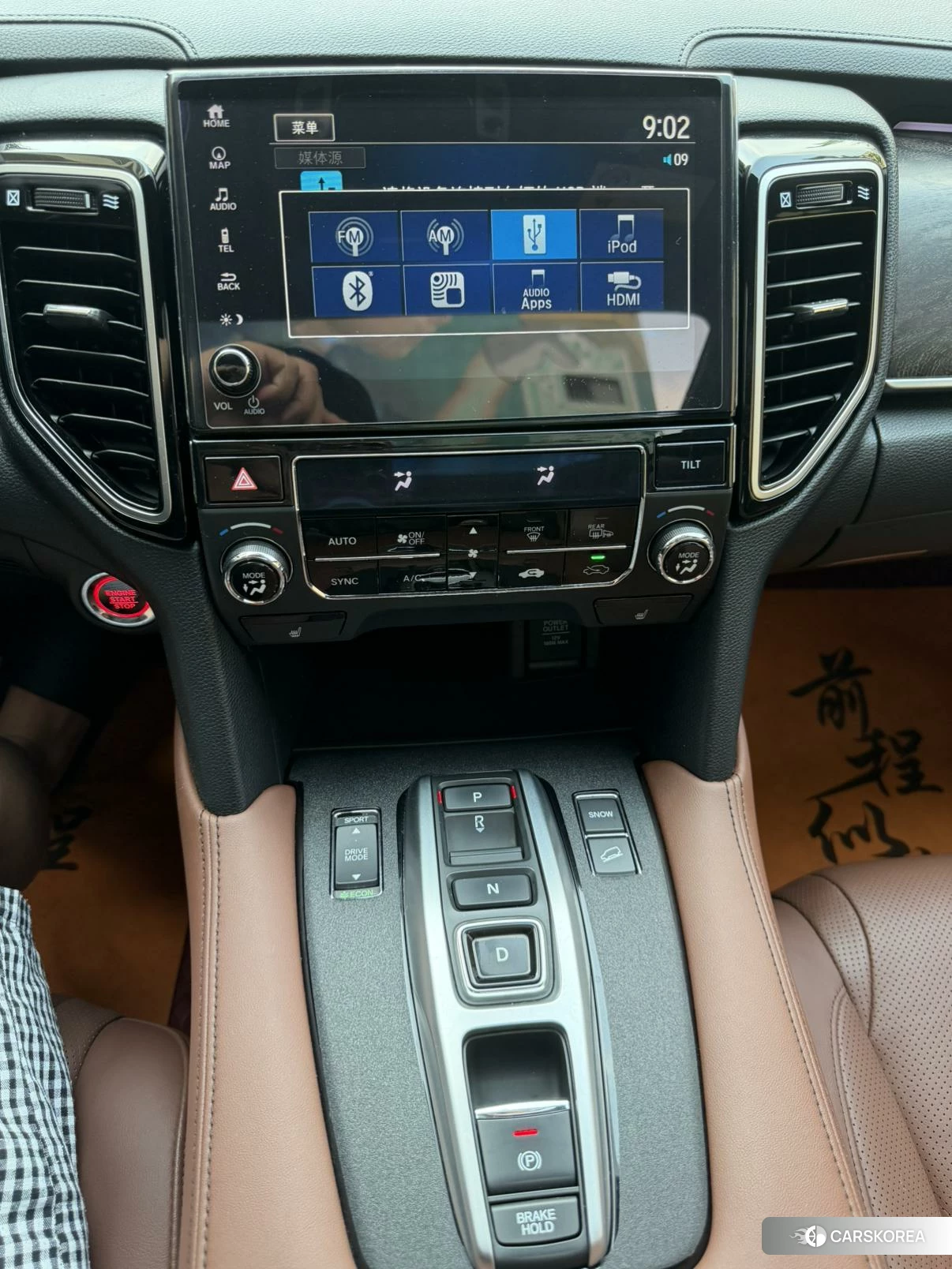 Honda UR-V id 4452399 из Китая 20