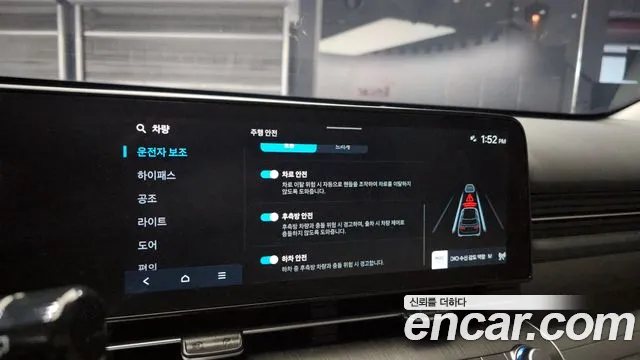 Hyundai Kona (SX2) id 2599236 из Кореи 17