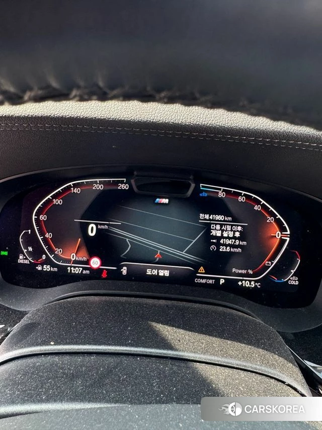 BMW 5 Series (G30) id 3812891 из Кореи 7