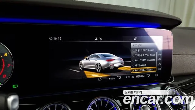 Mercedes-Benz CLS-Class C257 id 2701877 из Кореи 17