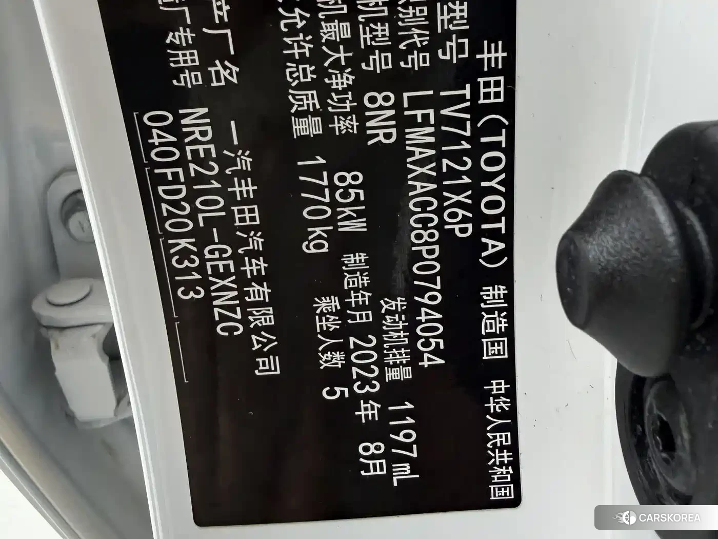 Toyota Corolla id 4607034 из Китая 15