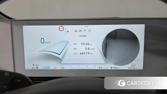 Hyundai Ionic 5 id 4768199 из Кореи 44