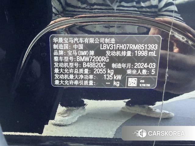BMW 3 series id 4313733 из Китая 28