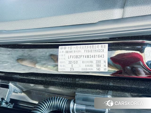 Audi Q5L id 4263363 из Китая 18