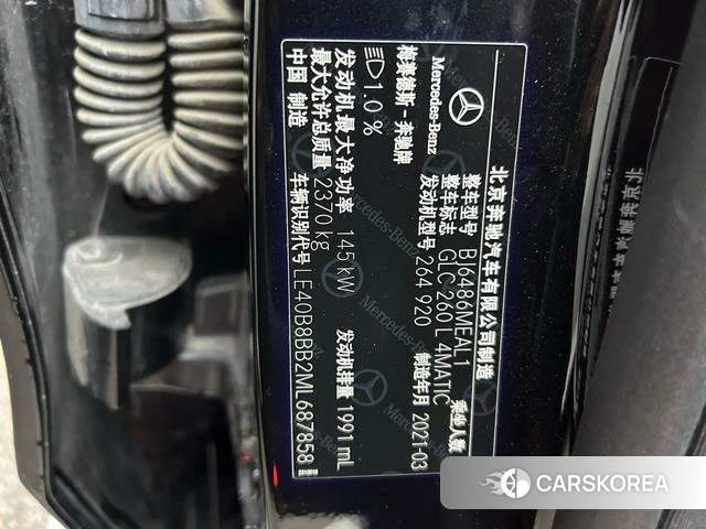 Mercedes-Benz GLC id 4314366 из Китая 15