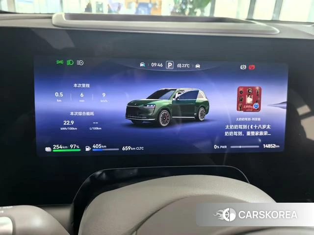 AITO Ask the world M9 id 3945033 из Китая 7