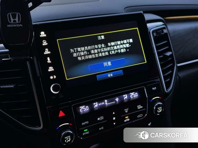 Honda UR-V id 4262589 из Китая 10