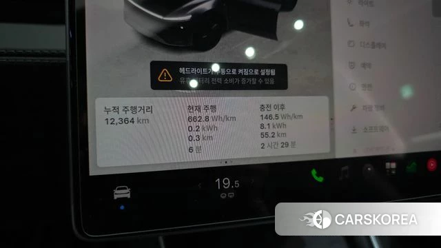 Tesla Model Y id 4862798 из Кореи 32