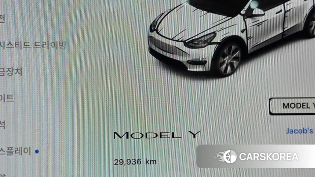 Tesla Model Y id 4739814 из Кореи 29