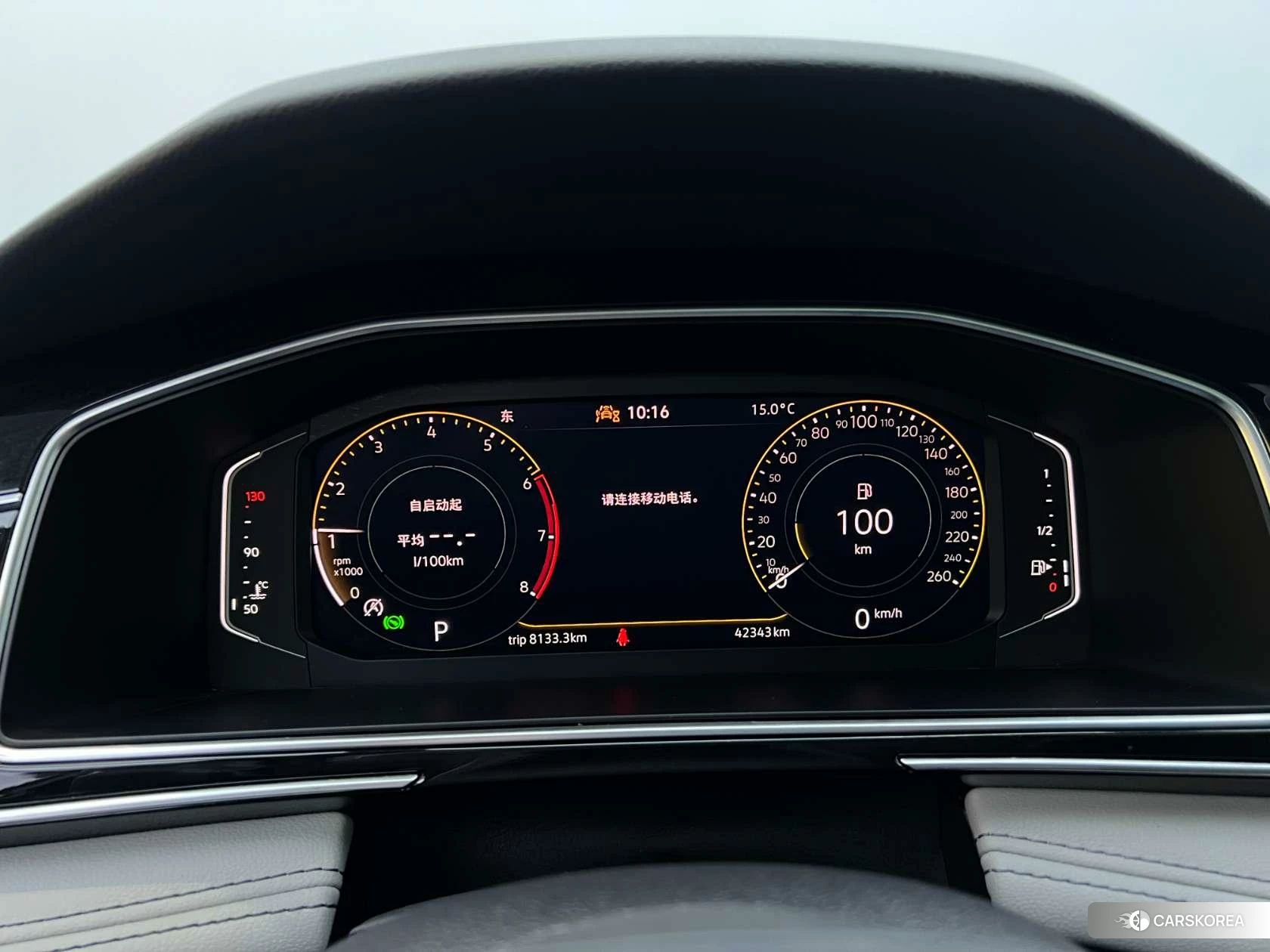 Volkswagen Tiguan L id 4485458 из Китая 12