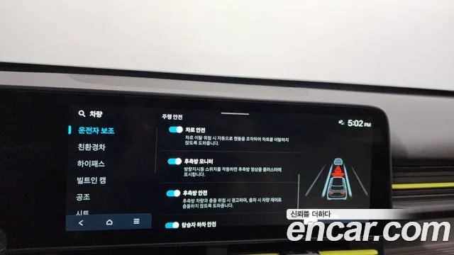 Hyundai Kona Hybrid (SX2) id 2681825 из Кореи 17