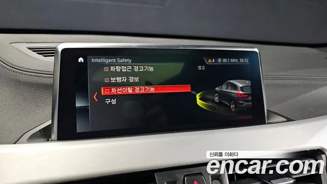 BMW X1 (F48) id 2665234 из Кореи 17