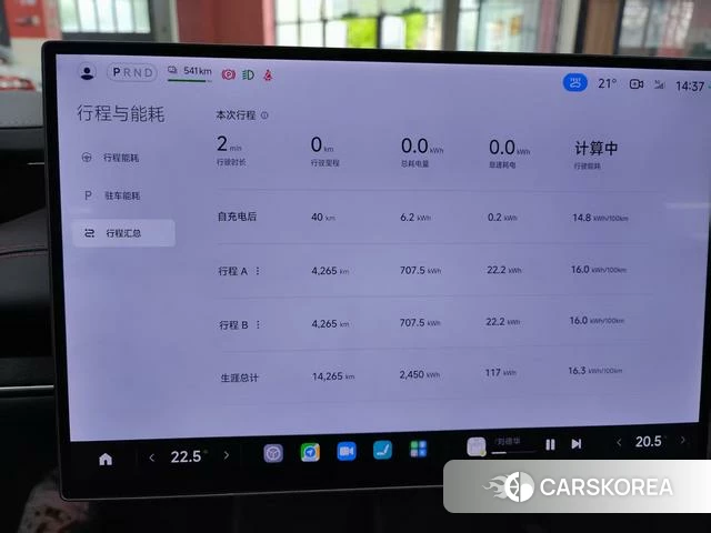 Xiaomi Car Xiaomi SU7 id 3944928 из Китая 8