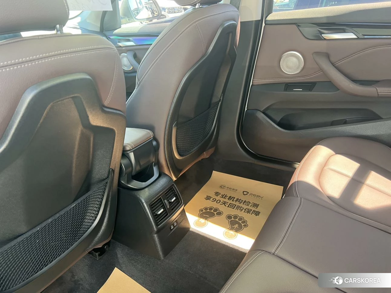 BMW X1 id 4504823 из Китая 13