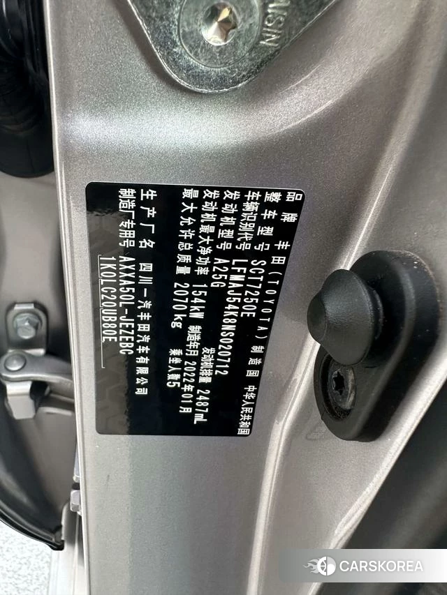 Toyota Asian dragon id 4299856 из Китая 24