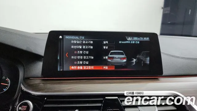 BMW 5 Series (G30) id 2687052 из Кореи 17