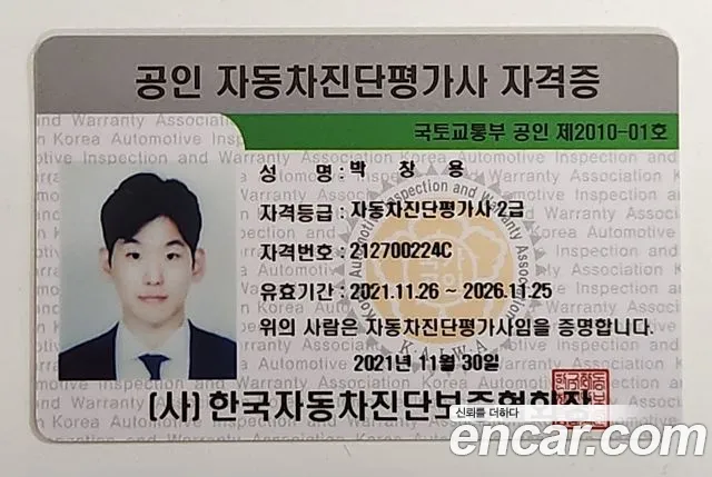 Volvo XC90 second Generation id 2710075 из Кореи 7