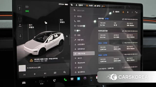 Tesla Model Y id 3921471 из Кореи 17