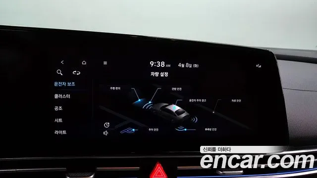 Hyundai Avante (CN7) id 2599370 из Кореи 17