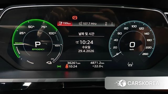 Audi e-Tron id 4244653 из Кореи 29