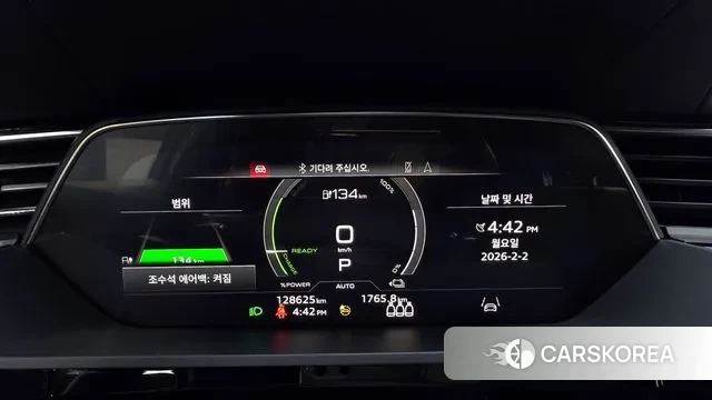 Audi e-Tron id 3645878 из Кореи 17