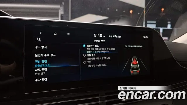 Hyundai The New Grandeur IG id 2670102 из Кореи 17