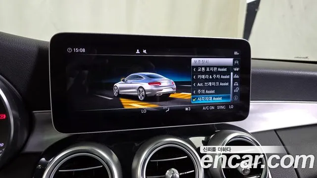 Mercedes-Benz C-Class W205 id 2570159 из Кореи 17