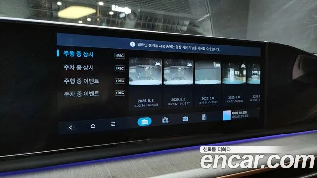 Hyundai Grandeur Hybrid (GN7) id 2703383 из Кореи 17