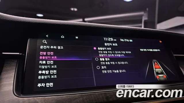 Kia K7 Premier Hybrid id 2531778 из Кореи 17