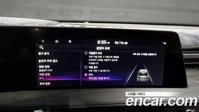 Kia K8 id 2612553 из Кореи 17