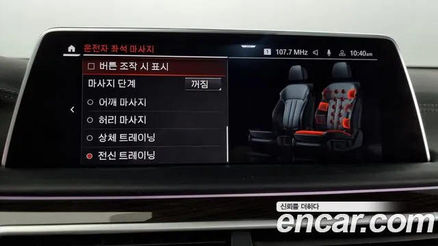 BMW 7 Series (G11) id 2701341 из Кореи 17