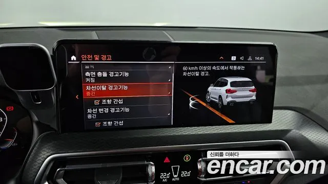 BMW X3 (G01) id 2537597 из Кореи 17