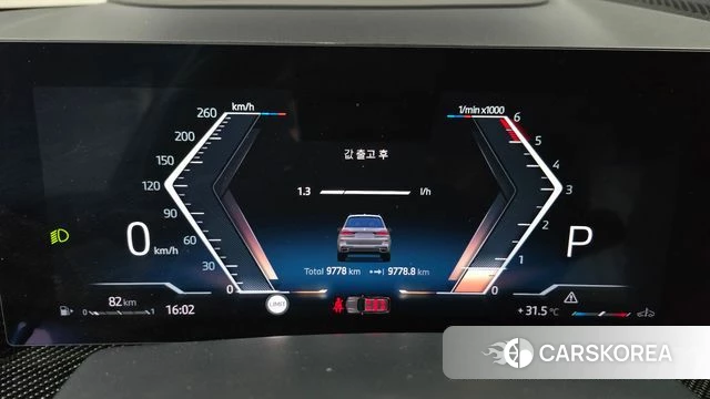BMW X7 (G07) id 4710301 из Кореи 31