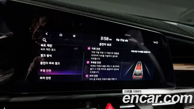 Kia Di Ol Nu Niro id 2624728 из Кореи 17