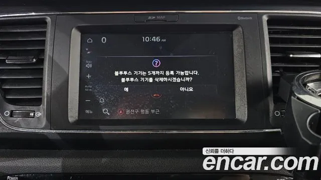 Kia The New Carnival id 2764088 из Кореи 17