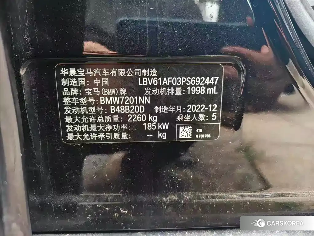 BMW 5 series id 4547565 из Китая 7