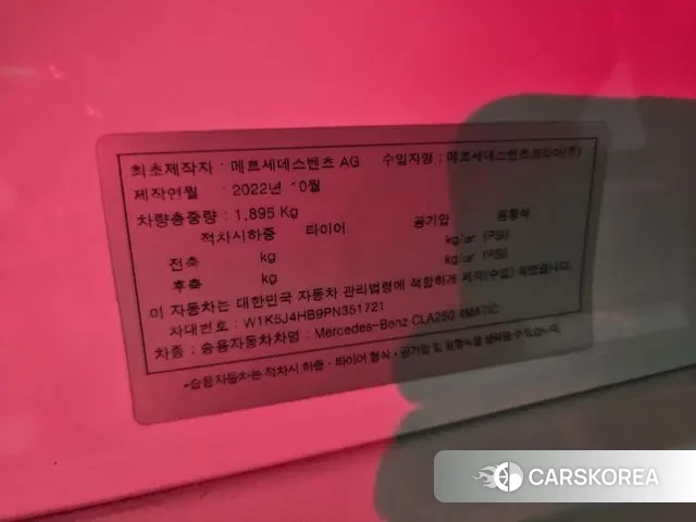 Mercedes-Benz CLA-Class C118 id 3437468 из Кореи 7