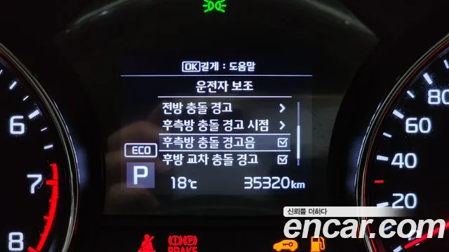 Kia The New Carnival id 2654555 из Кореи 17