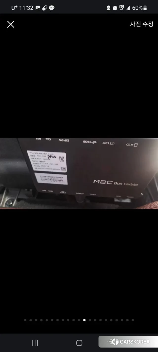 Hyundai The New Grandeur IG id 3454367 из Кореи 17