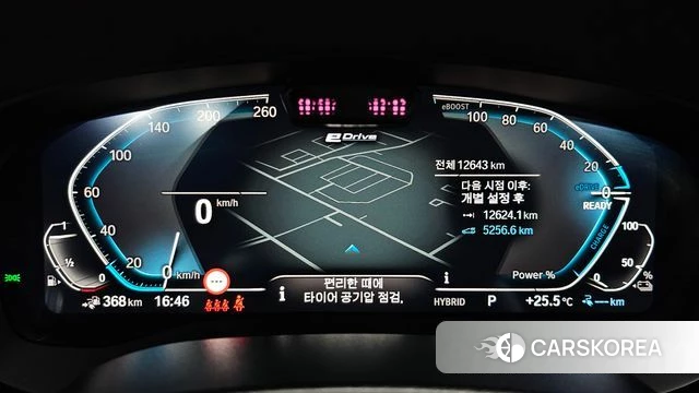 BMW 5 Series (G30) id 4469227 из Кореи 31