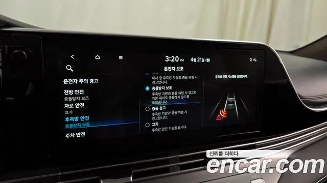 Hyundai The New Grandeur IG id 2647079 из Кореи 17