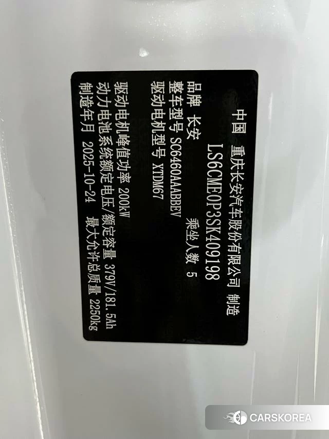 Dark blue car Dark blue S05 id 3944944 из Китая 15