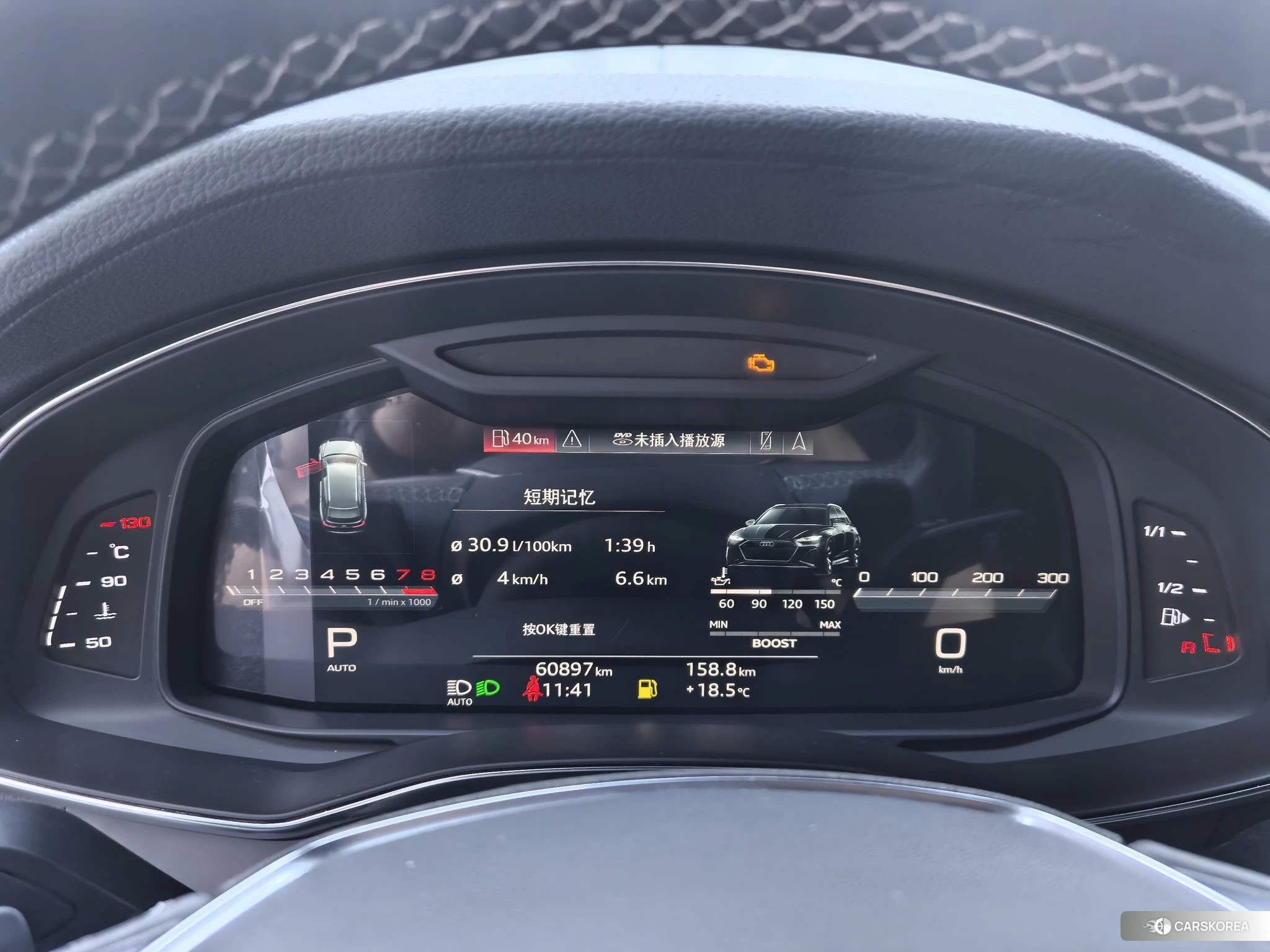 Audi A7L id 4461326 из Китая 15