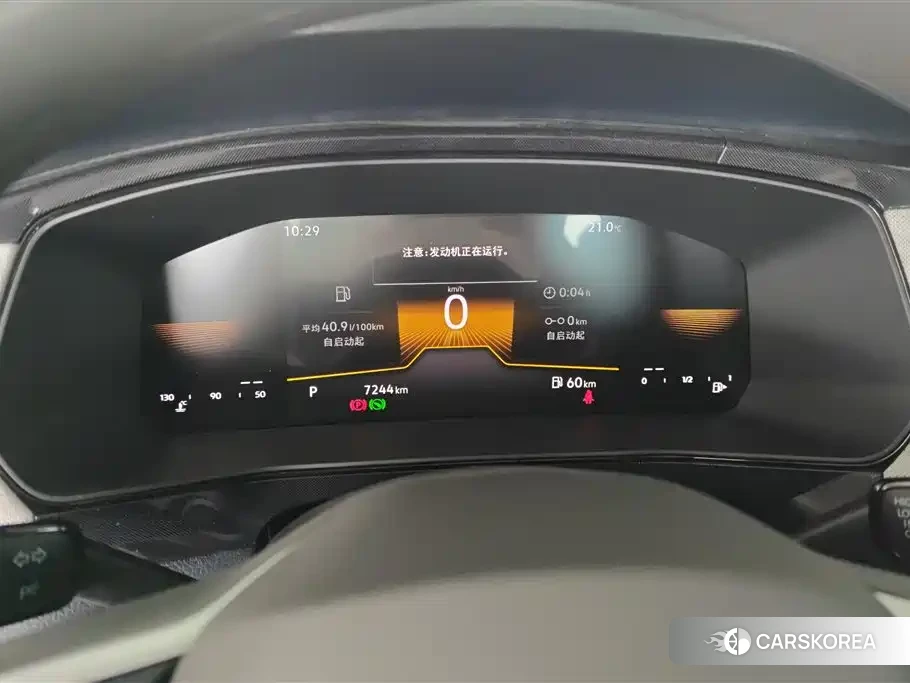 Volkswagen Tharu id 4577584 из Китая 13