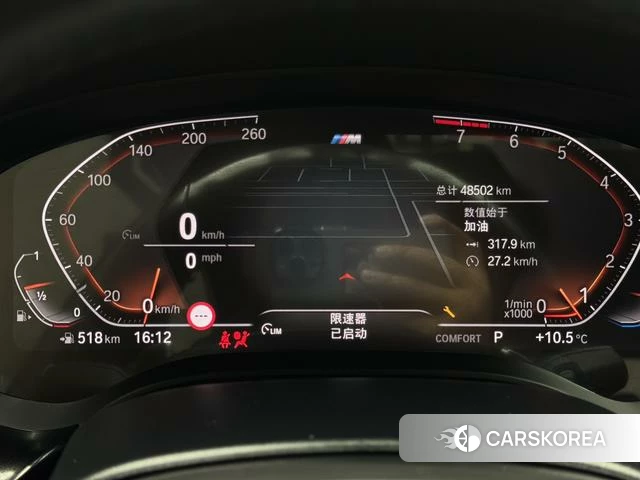 BMW 5 series id 4261959 из Китая 14