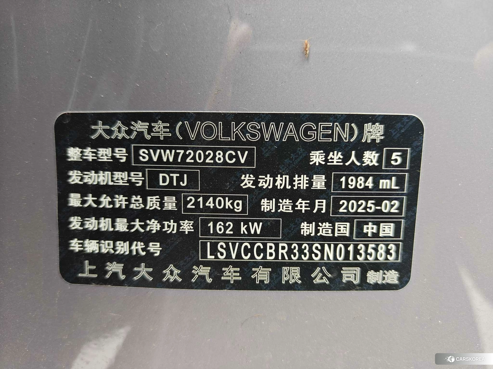 Volkswagen Passat id 4419077 из Китая 24