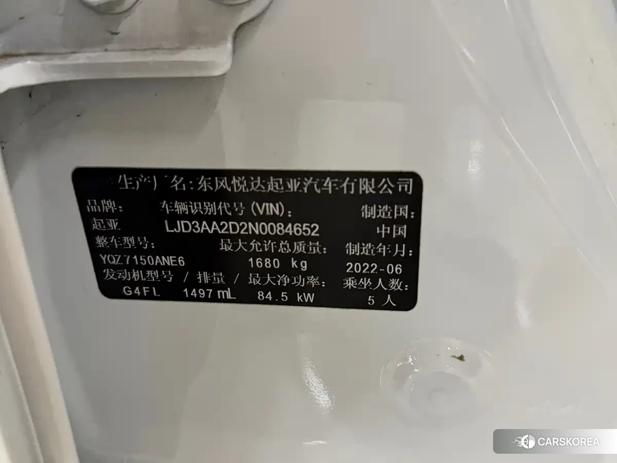 Kia K3 id 4655164 из Китая 7