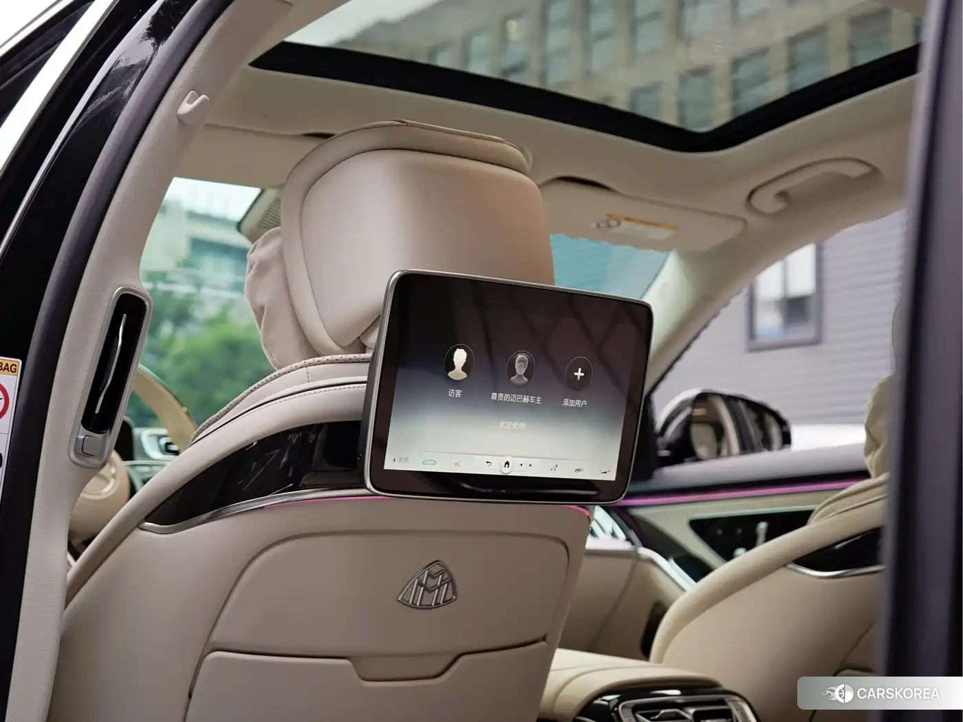 Mercedes-Benz Maybach S-Class id 4600673 из Китая 16